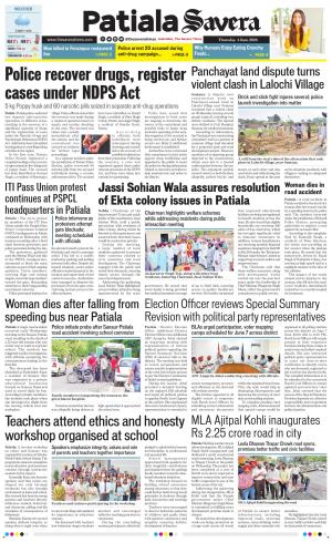 Patiala Savera cover image