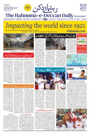 The Rahnuma - E- Deccan Daily cover image