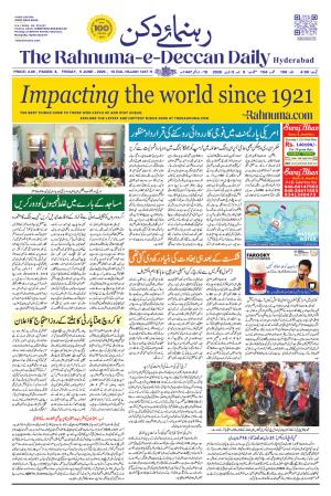 The Rahnuma - E- Deccan Daily cover image