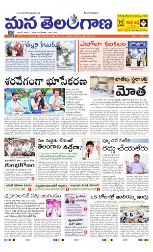 WARANGAL  cover image