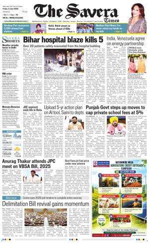 Haryana The Savera cover image