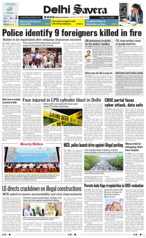 Delhi Savera cover image