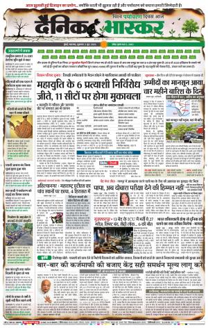 मुंबई cover image