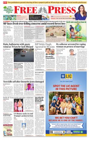 Free Press - Bhopal Epaper Edition cover image