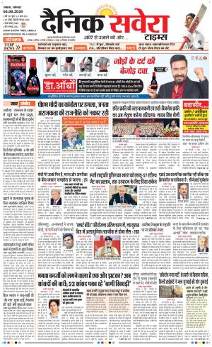 Haryana Main cover image
