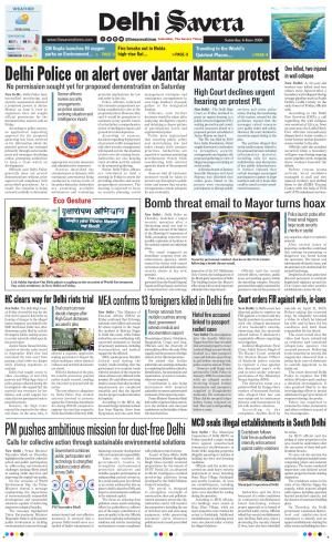 Delhi Savera cover image