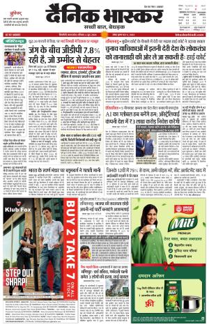 सिंगरौली  cover image