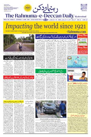 The Rahnuma - E- Deccan Daily cover image