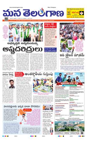 WARANGAL  cover image