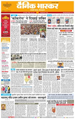पुणे  cover image