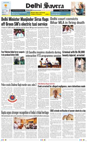 Delhi Savera cover image