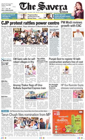 Haryana The Savera cover image