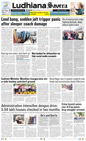 Ludhiana Savera cover image