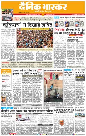 मुंबई cover image