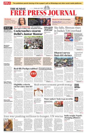 Free Press Journal - Mumbai Epaper cover image