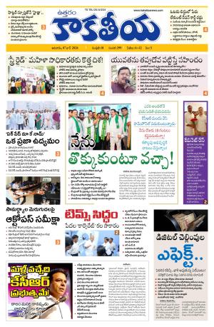 Telangana cover image