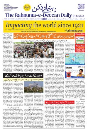 The Rahnuma - E- Deccan Daily cover image