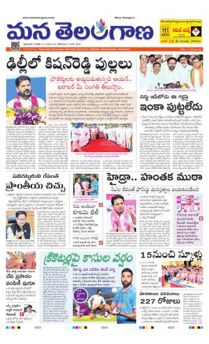 HYDERABAD cover image