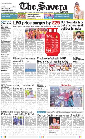 Haryana The Savera cover image