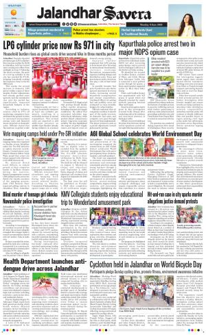 Jalandhar Savera cover image