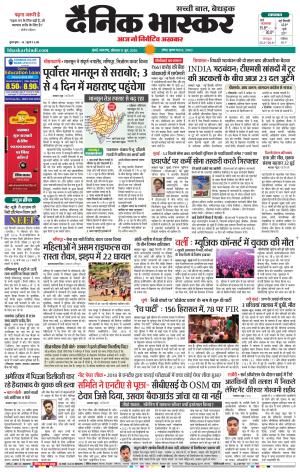 मुंबई cover image