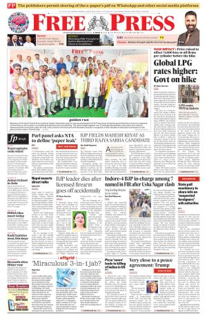 Free Press - Indore Epaper Edition cover image