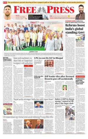 Free Press - Bhopal Epaper Edition cover image