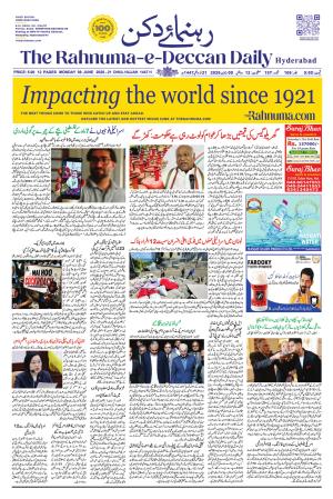 The Rahnuma - E- Deccan Daily cover image