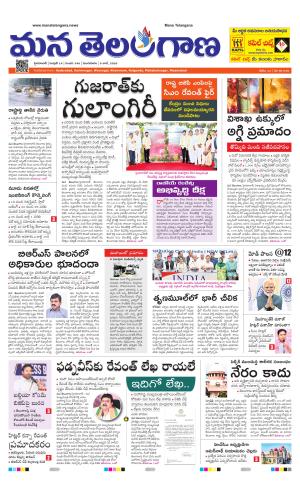 HYDERABAD cover image