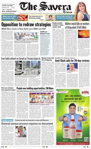 The Savera cover image