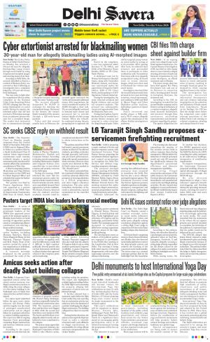 Delhi Savera cover image