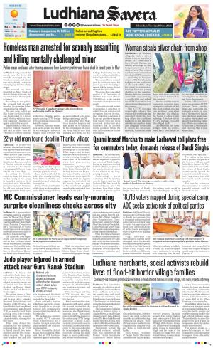 Ludhiana Savera cover image