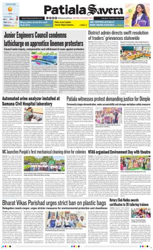 Patiala Savera cover image