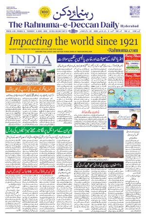 The Rahnuma - E- Deccan Daily cover image