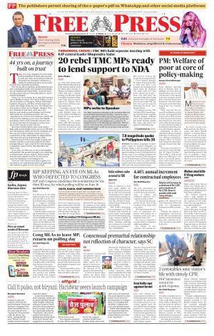 Free Press - Bhopal Epaper Edition cover image