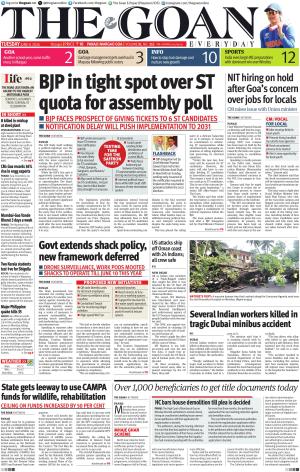 THE GOAN EVERYDAY cover image