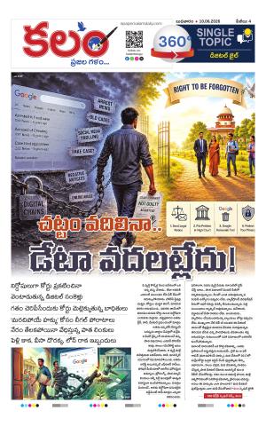 hyderabad - ShareChat