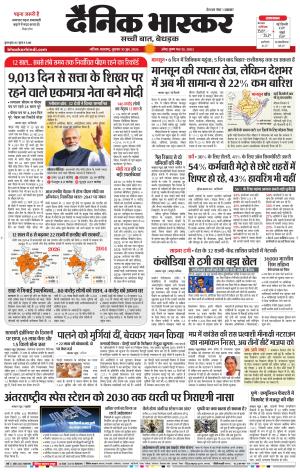 नाशिक cover image