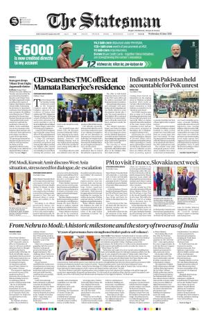 Siliguri - The Statesman cover image