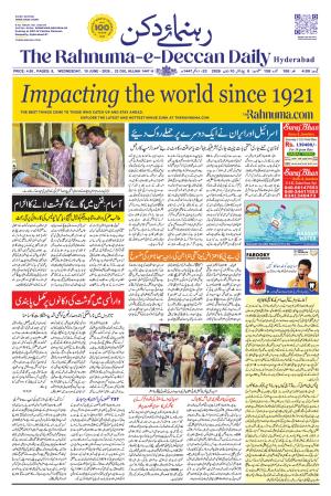 The Rahnuma - E- Deccan Daily cover image