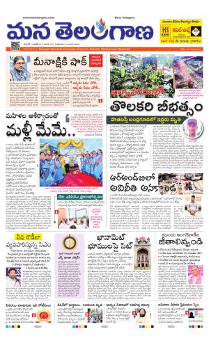 WARANGAL  cover image