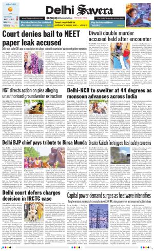 Delhi Savera cover image