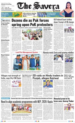 Himachal The Savera cover image