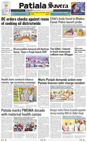 Patiala Savera cover image