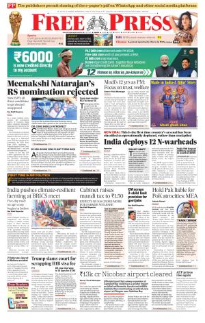 Free Press - Indore Epaper Edition cover image
