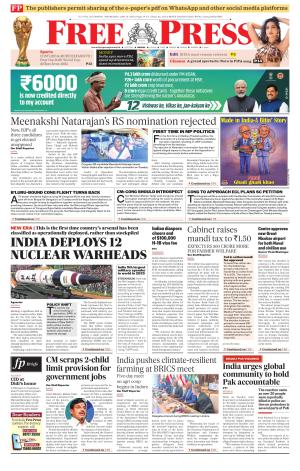 Free Press - Bhopal Epaper Edition cover image