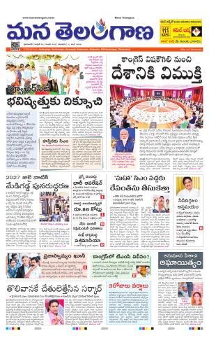 HYDERABAD cover image