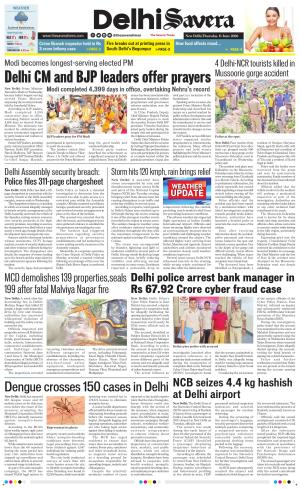 Delhi Savera cover image