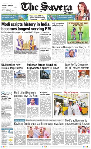 Haryana The Savera cover image