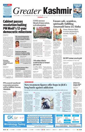Jammu Edition cover image